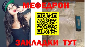 герыч Пенза