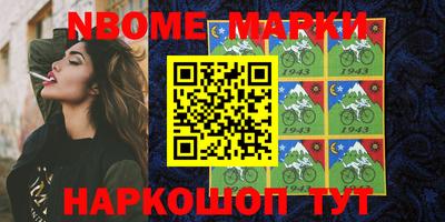 PSILOCYBIN Партизанск
