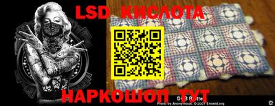 PSILOCYBIN Партизанск
