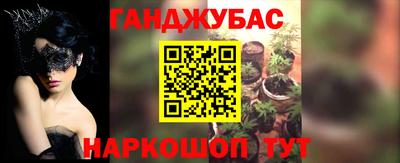герыч Пенза