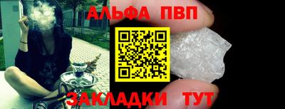 герыч Пенза