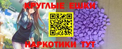 PSILOCYBIN Партизанск