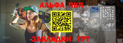 герыч Пенза