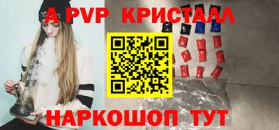 герыч Пенза