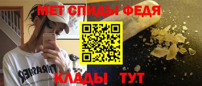 PSILOCYBIN Партизанск