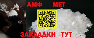 герыч Пенза