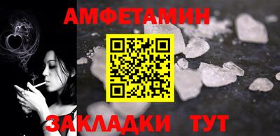 герыч Пенза