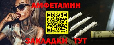 PSILOCYBIN Партизанск