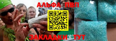 герыч Пенза