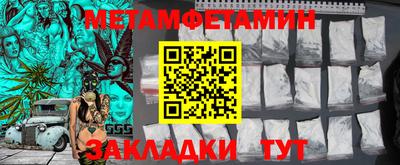 PSILOCYBIN Партизанск