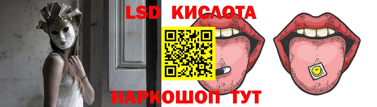 Тамбов  ЛСД экстази ecstasy  ЛСД экстази  ЛСД экстази кислота  Вход с VPN 