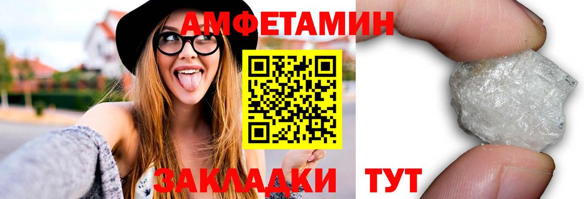 МЕТАМФЕТАМИН  Первитин Methamphetamine  Тамбов  Вход с VPN  Первитин Methamphetamine 
