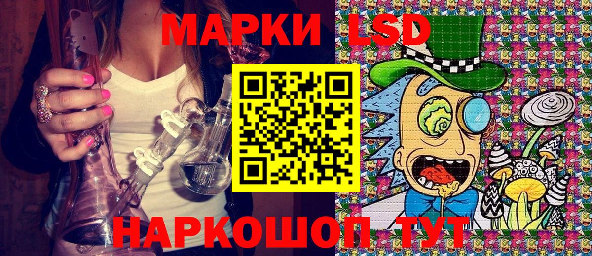 Марки 25I-NBOMe 1500мкг  Вход с VPN  Тамбов 