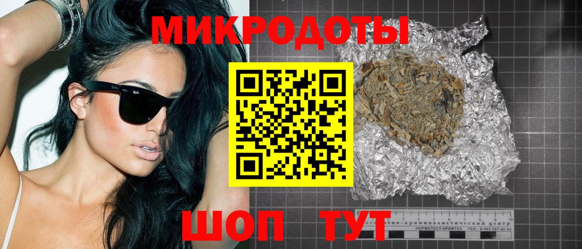 Тамбов  Галлюциногенные грибы Psilocybe  Вход с VPN 