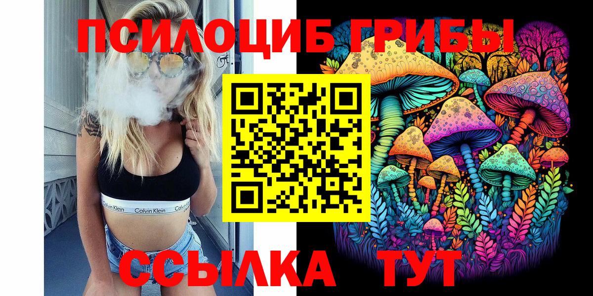 Галлюциногенные грибы мухоморы Тамбов