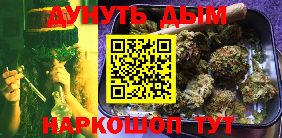 Шишки марихуана индика Тамбов